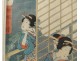 Japanese print Ukiyo-e Kunisada Utagawa Toyoshi III nineteenth samourai Oiran