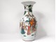 Large porcelain vase Chinese porcelain mandarin characters China XVIII