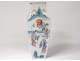 Chinese porcelain vase characters Heaven Immortals gods eighteenth century