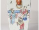 Chinese porcelain vase characters Heaven Immortals gods eighteenth century