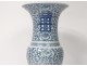 Large Chinese white-blue porcelain vase baluster foliage signed nineteenth