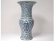 Large Chinese white-blue porcelain vase baluster foliage signed nineteenth