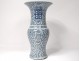 Large Chinese white-blue porcelain vase baluster foliage signed nineteenth