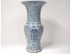 Large Chinese white-blue porcelain vase baluster foliage signed nineteenth