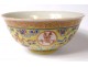 Chinese porcelain bat ribbons tea bowl signed Guangxu China nineteenth