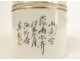 Tea box pot covered cup Chinese porcelain woman calligraphy 19th century