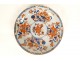 Chinese porcelain saucer Imari garden butterflies Qianlong China XVIIIth century