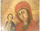 Greek Orthodox Icon HSP Virgin Child Right-handed Mother God Theotokos 19th