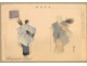 Tsukioka Kogyo Japanese Print Japanese Noh Theatre 19th