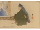 Tsukioka Kogyo Japanese Print Japanese Noh Theatre 19th