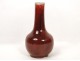 Chinese porcelain vase ox blood red China signed eighteenth century