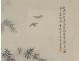 Japanese rice paper bamboo bird landscape print river nineteenth century