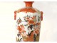 porcelain vase Japan birds flowers garden geisha nineteenth century