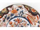 Imari Porcelain Plate Japan bouquet flowers foil foliage nineteenth