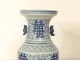 cgine vase