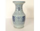 cgine vase