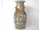 Chinese porcelain vase Canton phoenix characters butterflies nineteenth century