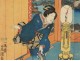 Ukiyo-e Woodblock Utagawa Kunisada III Toyoshi coutisanes Oiran 19th