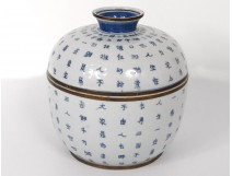 Covered porcelain china white-blue calligraphy Vietnam XIXth c.